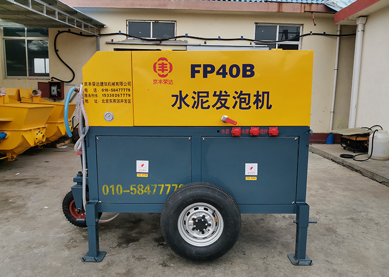 水泥發泡機